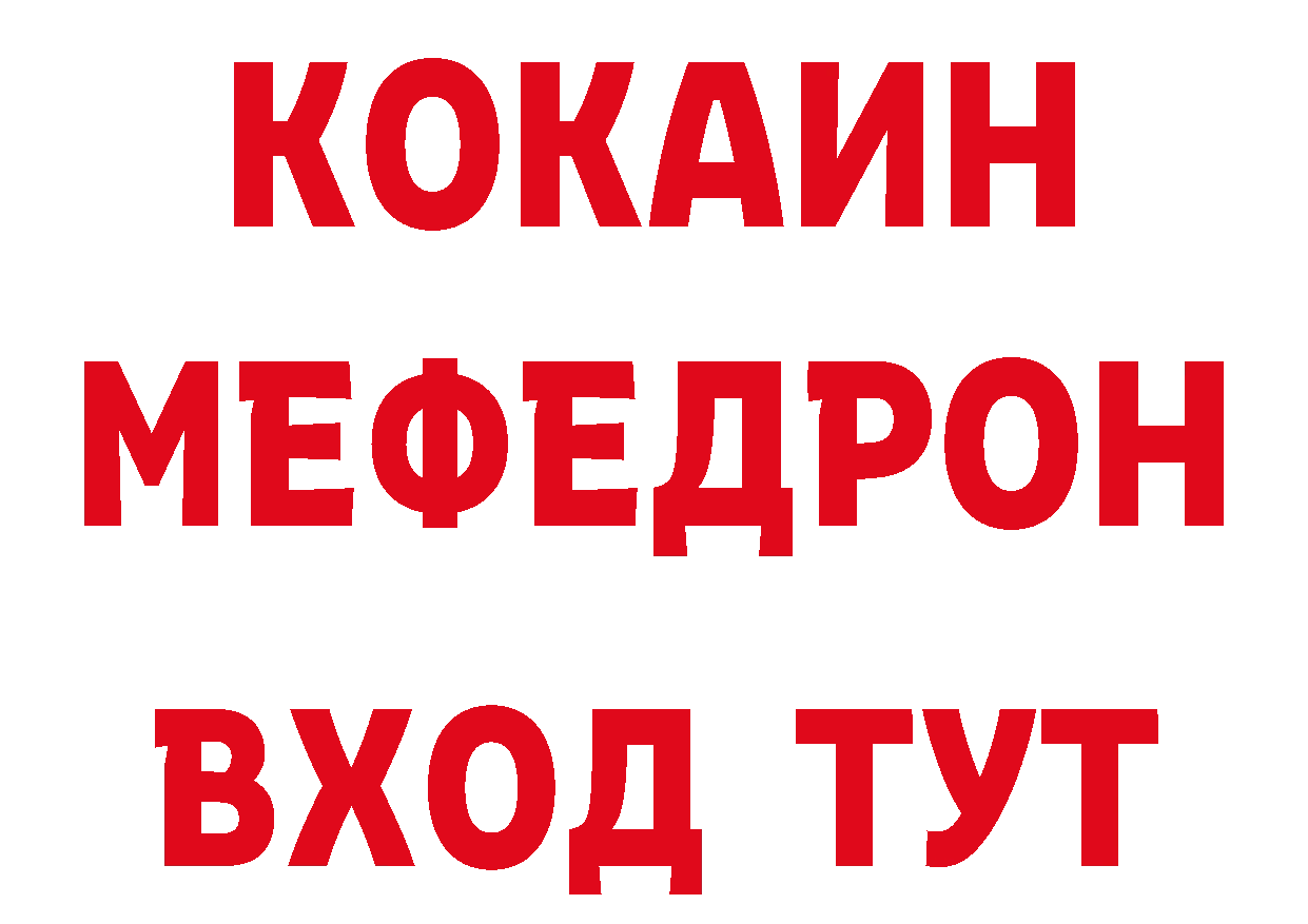 Что такое наркотики сайты даркнета наркотические препараты Зеленоградск